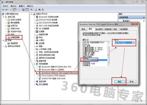 师傅又掉线的结局是什么-第6张图片-波音达百科