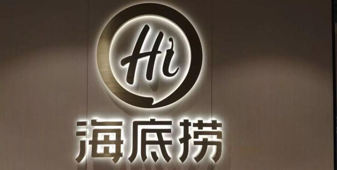 什么是公关危机?公关危机产生的原因?-第2张图片-波音达百科