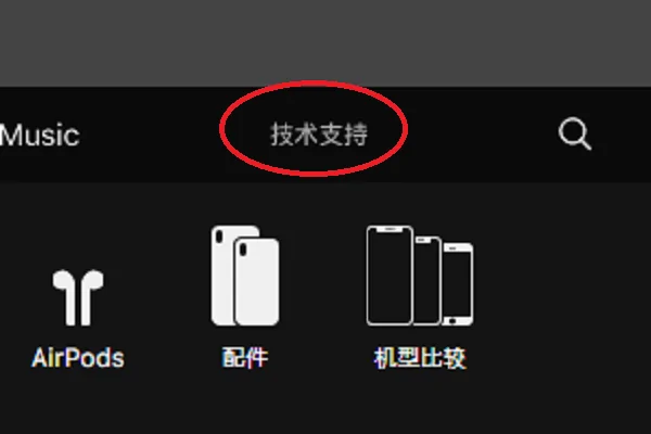 如何区分 ipad2 ipad3 ipad4 充电接口-第3张图片-波音达百科