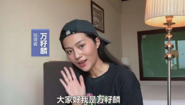 屈楚萧公开自己的尺寸什么意思屈楚萧事件是什么怎么凉的-第8张图片-波音达百科