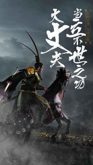 三国演义:最强武将传好玩吗 三国演义:最强武将传玩法简介-第5张图片-波音达百科