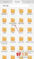 为什么无法下载2013版本的qq-第5张图片-波音达百科