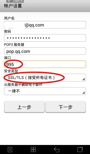 什么叫email地址(email地址是怎么样的?)-第4张图片-波音达百科