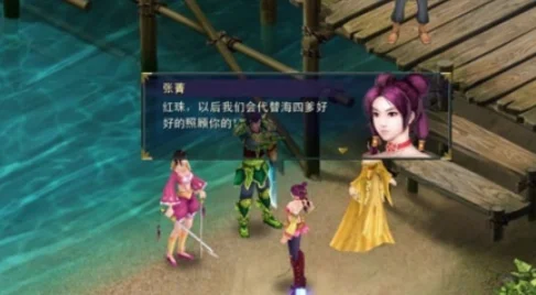 绝代双骄2飞云剑任务?新绝代双骄一的两个任务-第1张图片-波音达手游百科