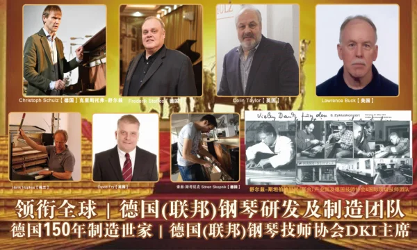 世界钢琴十大难曲有哪些(世界十大难曲分别有哪些?)-第4张图片-波音达百科