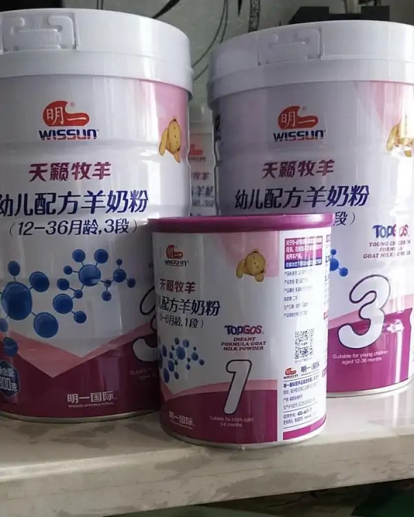 高端奶粉品牌都有哪些?高端奶粉的品牌有什么?高端羊奶粉品牌有什么?-第12张图片-波音达百科