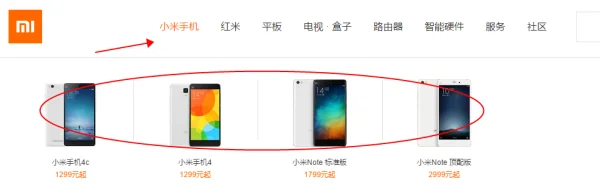 小米手机怎么预约呢?小米2手机怎么预约-第4张图片-波音达百科