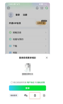 爱奇艺的账号如何共享?爱奇艺会员账号能共享给别人吗?-第10张图片-波音达百科