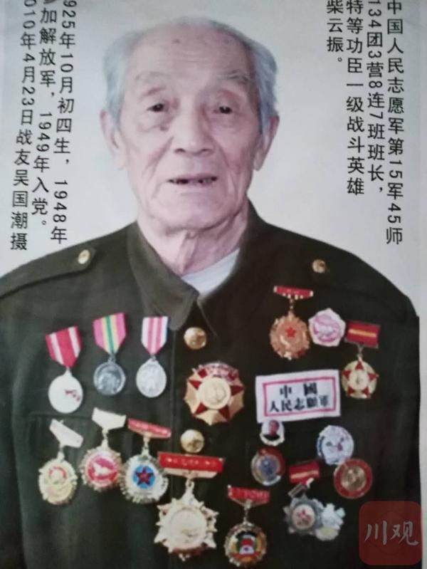 钱学森是七一勋章获得者吗(采访七一勋章获得者的地方是哪里)-第1张图片-波音达手游百科