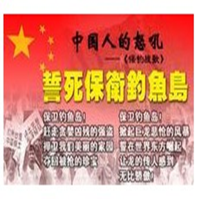 日本大右翼是什么意思?日本右翼中的“右翼”是什么意思?-第2张图片-波音达手游百科