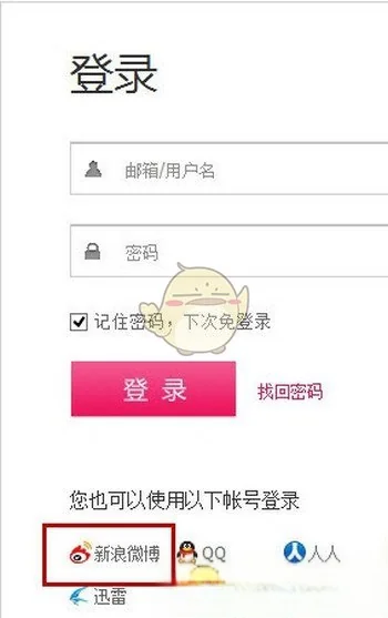 聚美优品网站怎么打不开了啊?手机聚美优品网站打不开-第3张图片-波音达手游百科