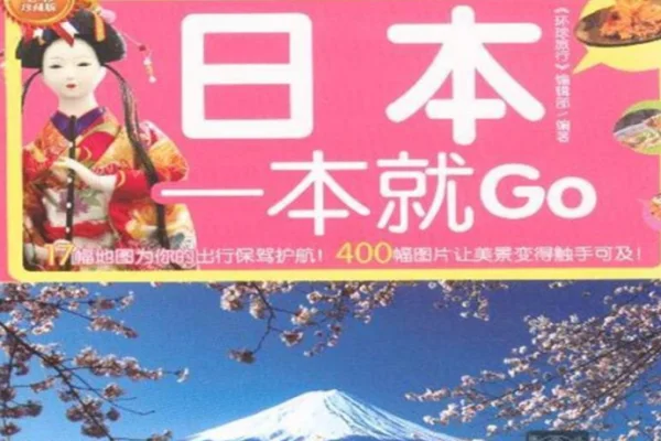 日本的一本二本三本区别大吗?日本一本二本三本有什么区别吗?-第4张图片-波音达百科