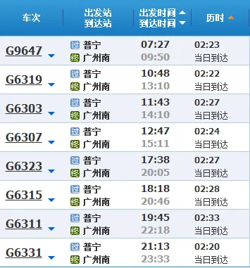 广州城市职业学院和广东科贸职业学院哪个好(广州科贸职业学院教师待遇)-第1张图片-波音达百科