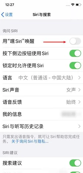 iphone手机助手叫什么(iphone语音助手叫什么?)-第3张图片-波音达百科