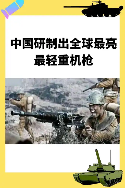 世界上武器最强是那个国家(我的世界天堂最强武器是什么?)-第2张图片-波音达百科