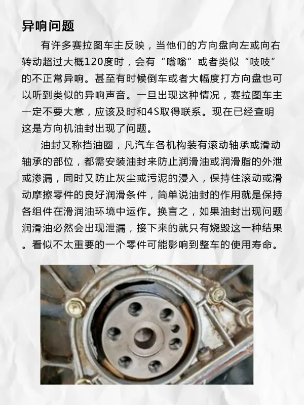 东风悦达起亚赛拉图怎么样耐用吗?东风悦达起亚赛拉图的油耗平均是多少-第2张图片-波音达百科