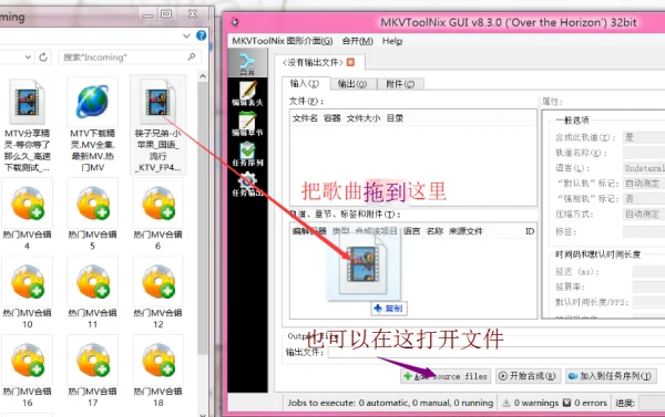卡拉ok歌曲伴奏怎么下载?卡拉ok伴奏歌曲在哪下载-第7张图片-波音达百科