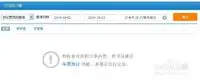 去哪儿网火车票查询去哪儿网火车票查询昆明到义乌-第6张图片-波音达百科