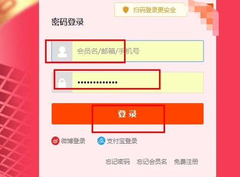 有什么 *** 好店铺介绍? *** 店铺店铺介绍在 *** 店铺哪里有显示-第7张图片-波音达百科