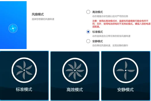 华硕笔记本吹风快捷键(华硕笔记本刷新快捷键是哪个?)-第14张图片-波音达百科