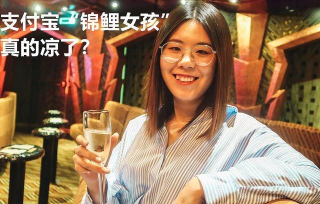 支付宝锦鲤在支付宝哪里?支付宝锦鲤卡有什么用-第10张图片-波音达百科