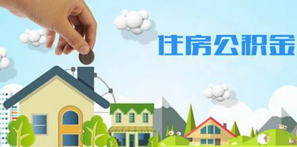 海南公积金管理中心 *** (明珠广场去海南省住房公积金管理中心 怎么坐车)-第3张图片-波音达百科