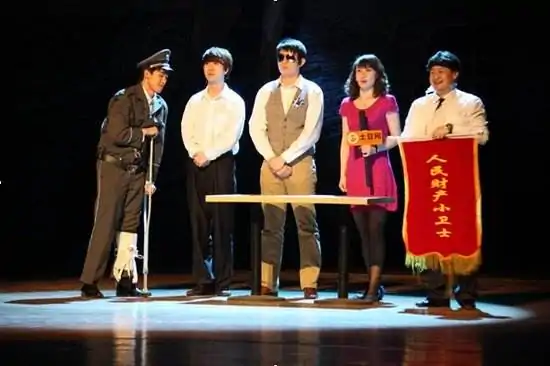 开心麻花哪个搞笑?除了乌龙山伯爵开心麻花乌龙山伯爵几次?-第7张图片-波音达百科