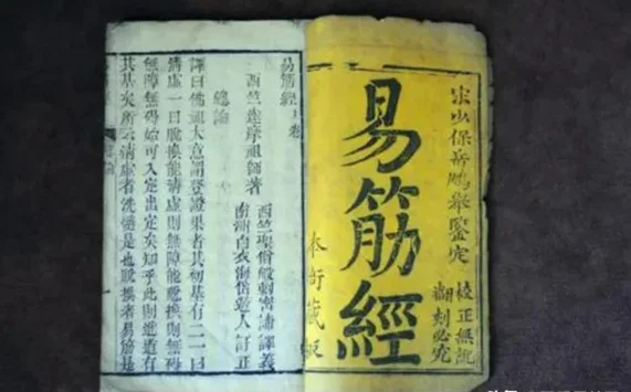 笑傲江湖徐克武功排名?笑傲江湖后期武功排名?-第15张图片-波音达百科