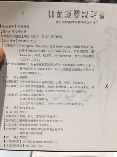 悍马糖是不是谣言?悍马糖事件是真的吗-第2张图片-波音达百科