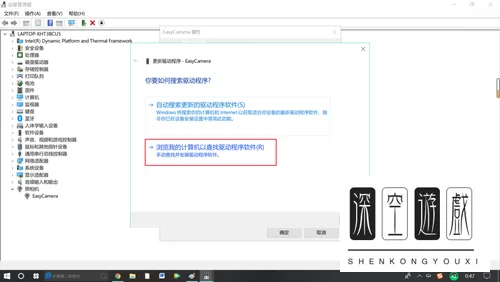 笔记本视频放着为什么黑屏(笔记本 *** 视频黑屏。怎么办?)-第2张图片-波音达百科