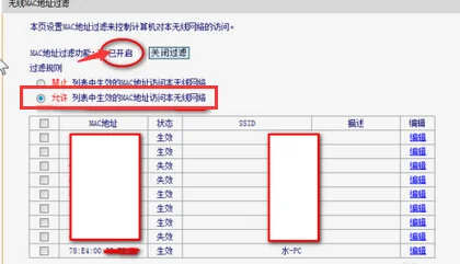 国外的无线 *** 用什么软件可以破解?谁有破解无线 *** 密码的软件?-第10张图片-波音达百科