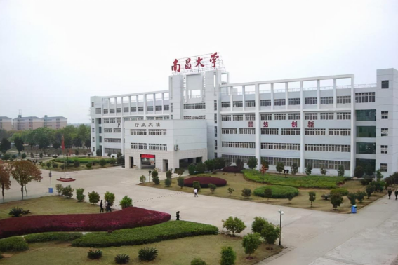 江西有哪些大学排名一览表(江西公办大学排名一览表)-第2张图片-波音达手游百科