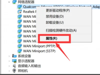 如何安装 *** 适配器的驱动程序? *** 适配器驱动程序没有了怎么办?-第9张图片-波音达百科