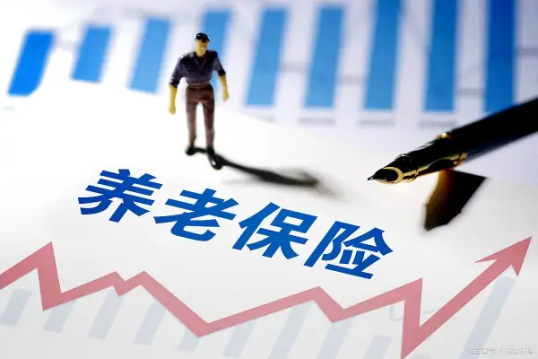 可以一次性补缴养老保险的人都有哪些?什么情况下养老保险可以一次性补缴-第8张图片-波音达百科 可以一次性补缴养老保险的人都有哪些?什么情况下养老保险可以一次性补缴-第8张图片-波音达百科