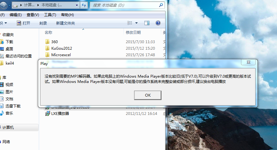 什么播放器可以播放lxe文件?lxe视频播放器怎么打开-第1张图片-波音达百科