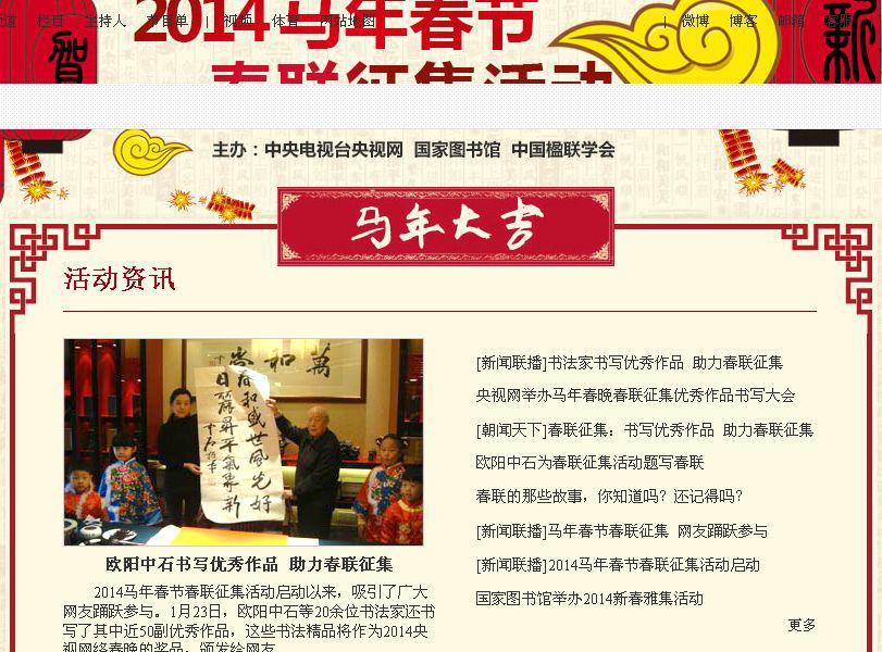 现在中央电视台长是谁(中央电视台台长职位大吗?)-第1张图片-波音达百科