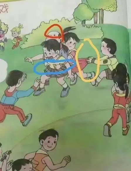 语文书上最诡异的地方(语文书上的恐怖图鬼故事 语文书上有鬼的地方有哪些)-第1张图片-波音达百科