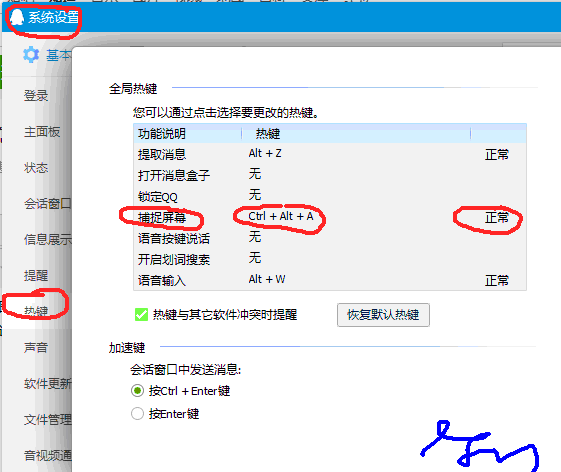 惠普touchpad有几代?惠普touchpad怎么设置截图-第1张图片-波音达百科