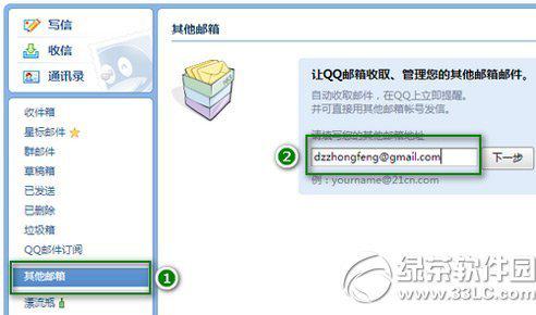 gmail邮箱登陆不了怎么办?gmail邮箱在国内怎么登陆?-第4张图片-波音达百科