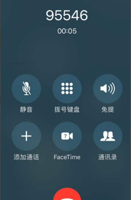 韵达快递怎么找人工 *** ?韵达快递的人工 ***  *** 是什么?-第4张图片-波音达百科