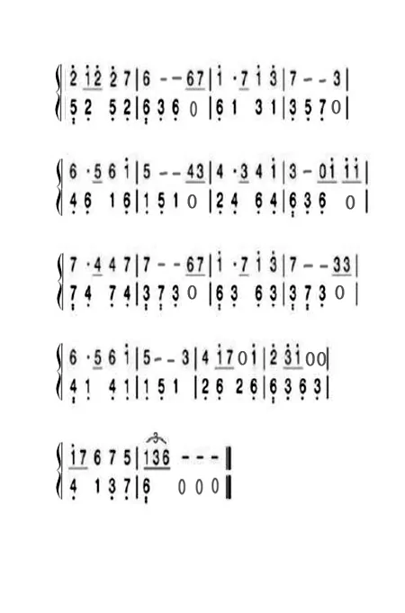 天空之城钢琴曲谱原版(钢琴曲《天空之城》是什么调的?)-第12张图片-波音达百科