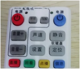怎样给机顶盒学习遥控器?机顶盒遥控器学习 *** 是什么?-第6张图片-波音达百科