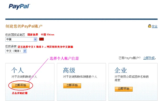 gmail邮箱的格式是什么?gmail邮箱就是pp邮箱吗?-第1张图片-波音达百科