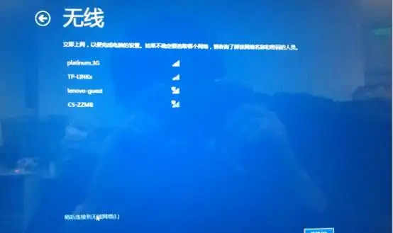 windows7如何一键备份一键还原-第13张图片-波音达百科