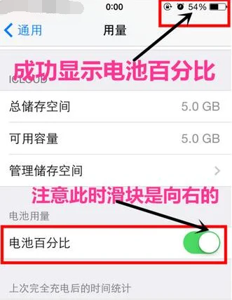 itouch4 广州哪里有得越狱?关于itouch4 越狱后的软件下载-第1张图片-波音达百科