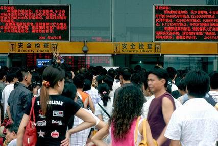 从郑州到北京有哪些火车?北京到郑州火车有几次-第1张图片-波音达百科