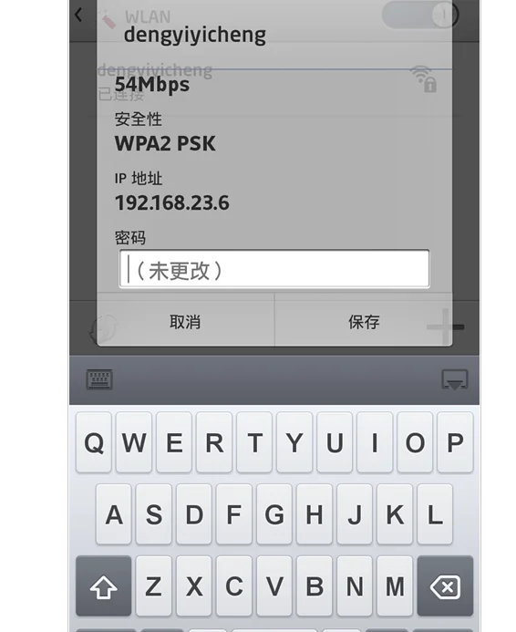 手机虚拟ip地址软件哪个好用(怎样更换手机ip地址?)-第6张图片-波音达手游百科