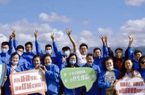 西部计划报名了可以不去吗(西部计划报名就能去吗)-第8张图片-波音达百科