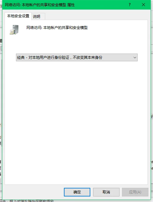 局域网访问有些不需要密码就可以访问-第20张图片-波音达百科