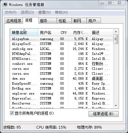 我的物理内存使用率很高怎么办?-第3张图片-波音达百科
